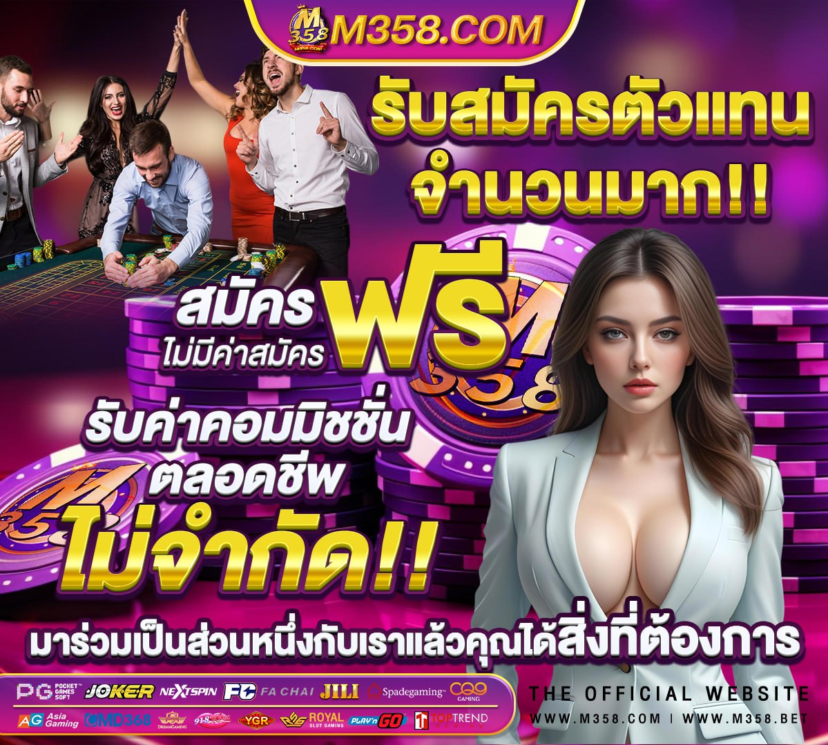 หวยรัฐบาล cn